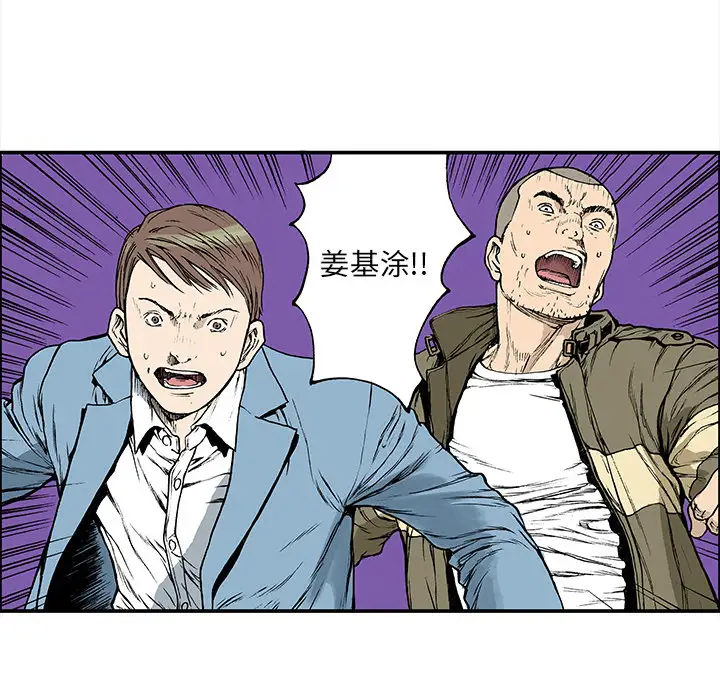 猎奇刑事第19话