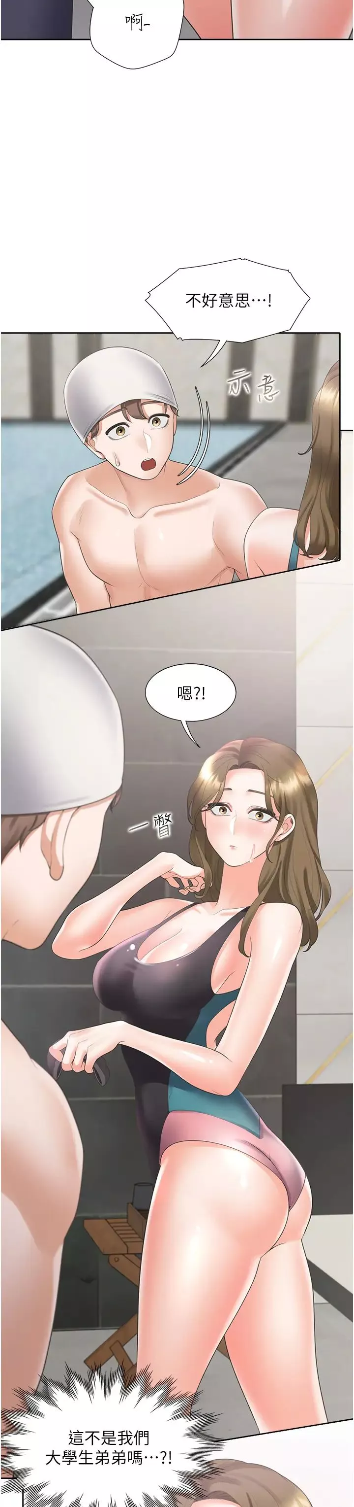 同居上下舖第65話-丹菲姊越發性感的肉體