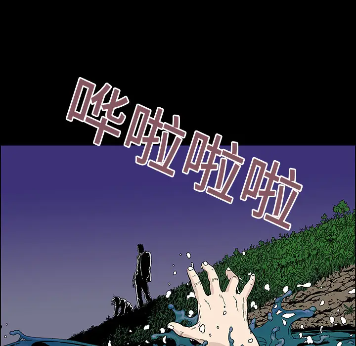猎奇刑事第19话