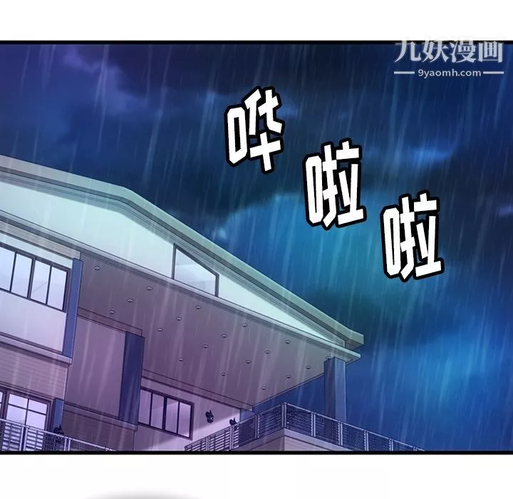 如此可爱的间谍?第13話