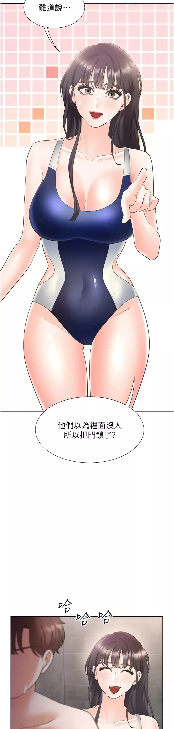 同居上下舖第66話-我們被鎖住瞭?!
