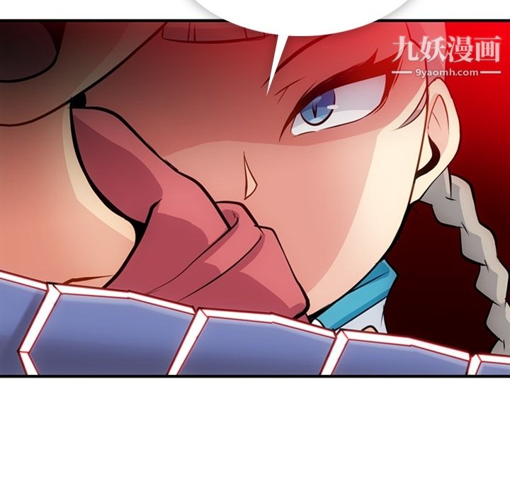 如此可爱的间谍?第14話