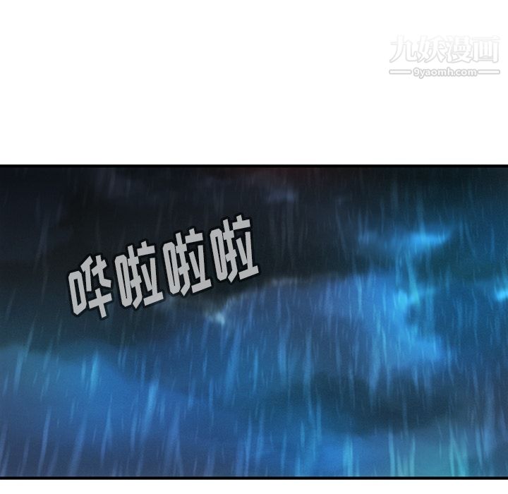 如此可爱的间谍?第14話