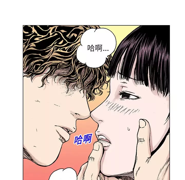 猎奇刑事第20话