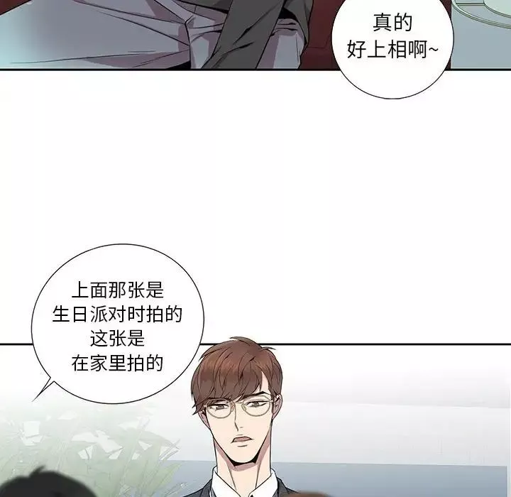 為何偏偏是你第5话