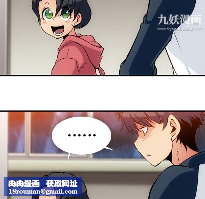 如此可爱的间谍?第14話