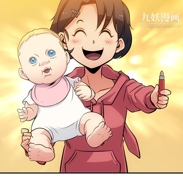 如此可爱的间谍?第14話