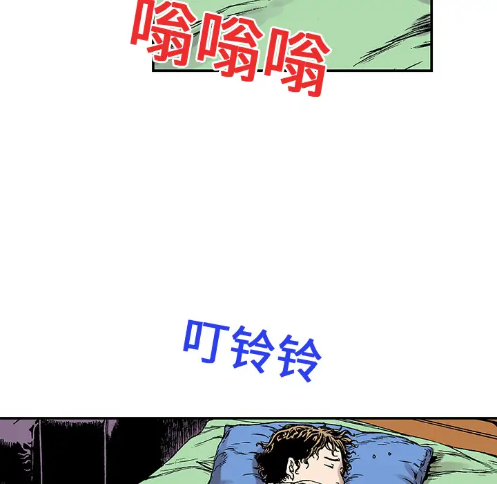 猎奇刑事第20话