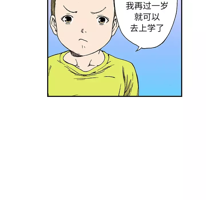 猎奇刑事第20话