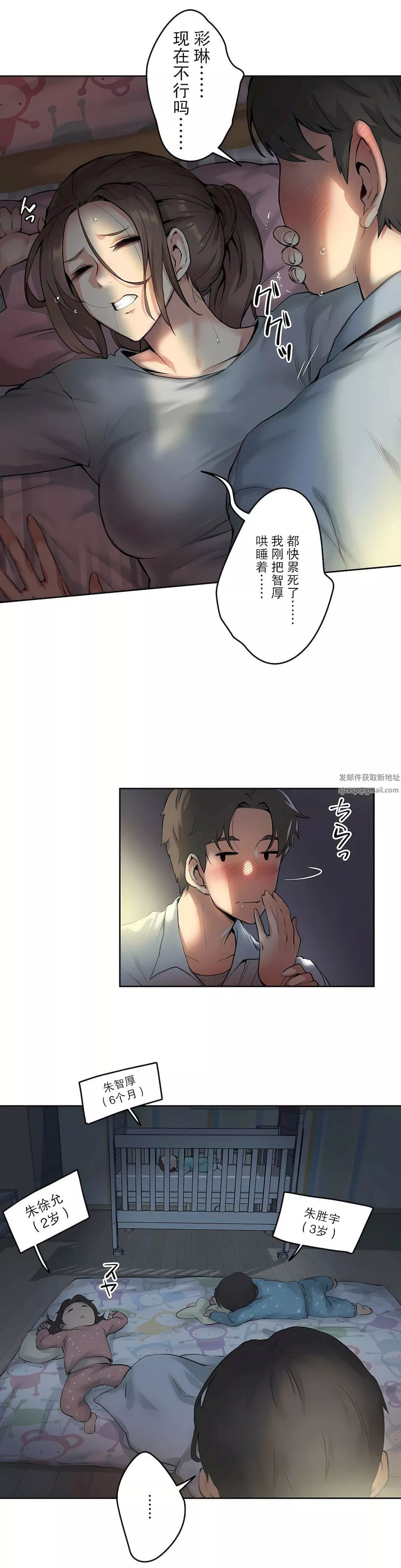 代理部第1話