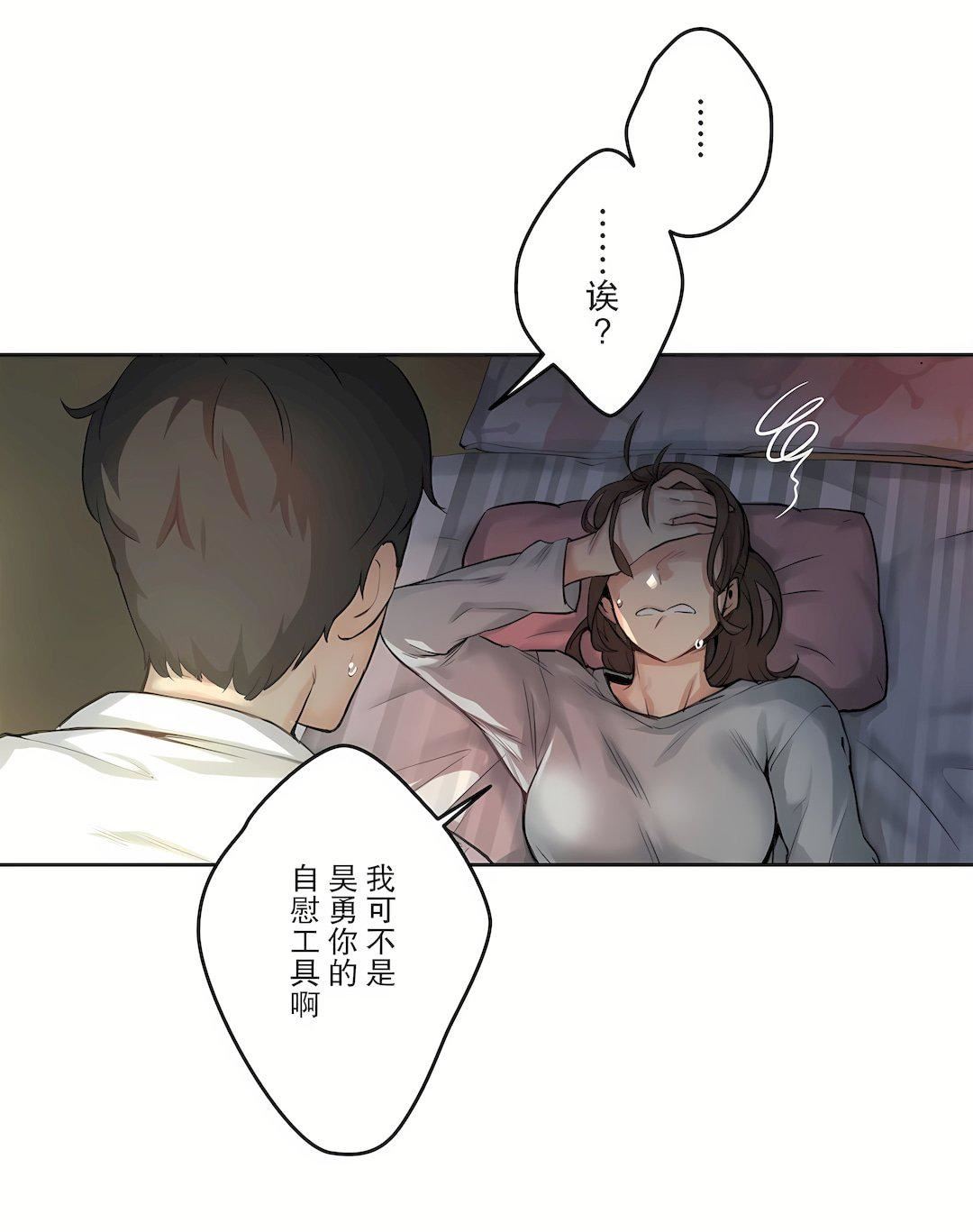 代理部第1話