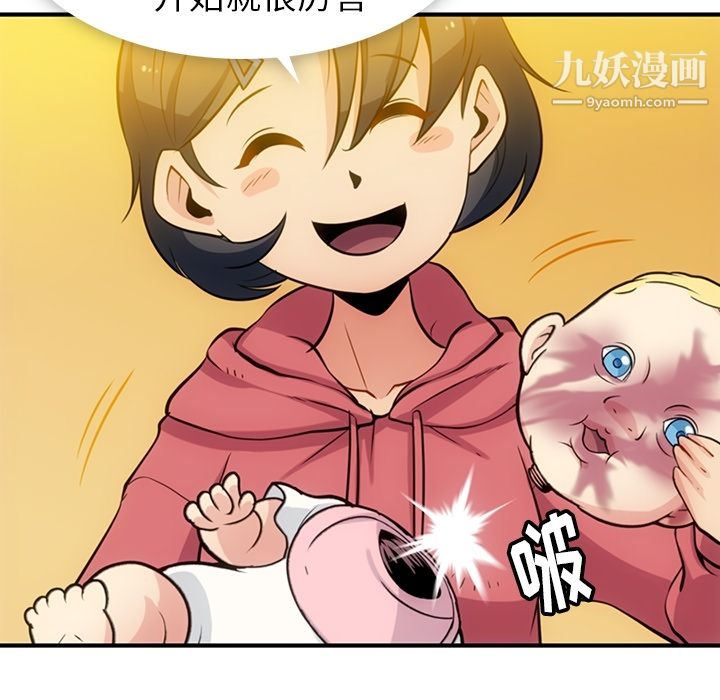 如此可爱的间谍?第15話