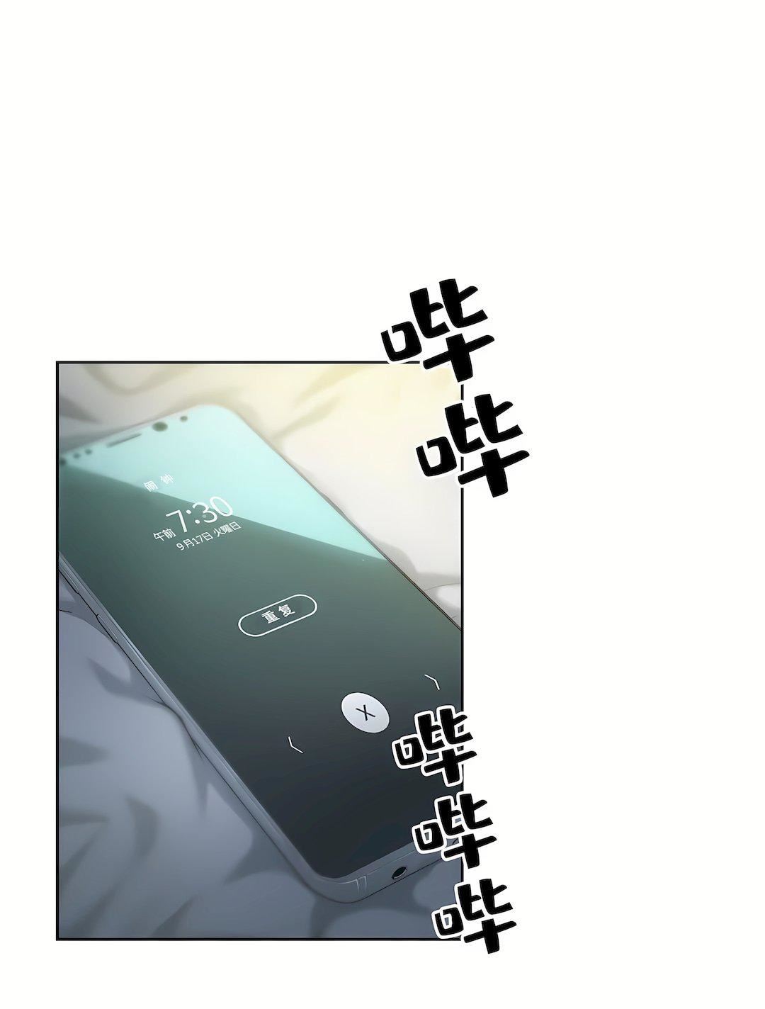 代理部第1话