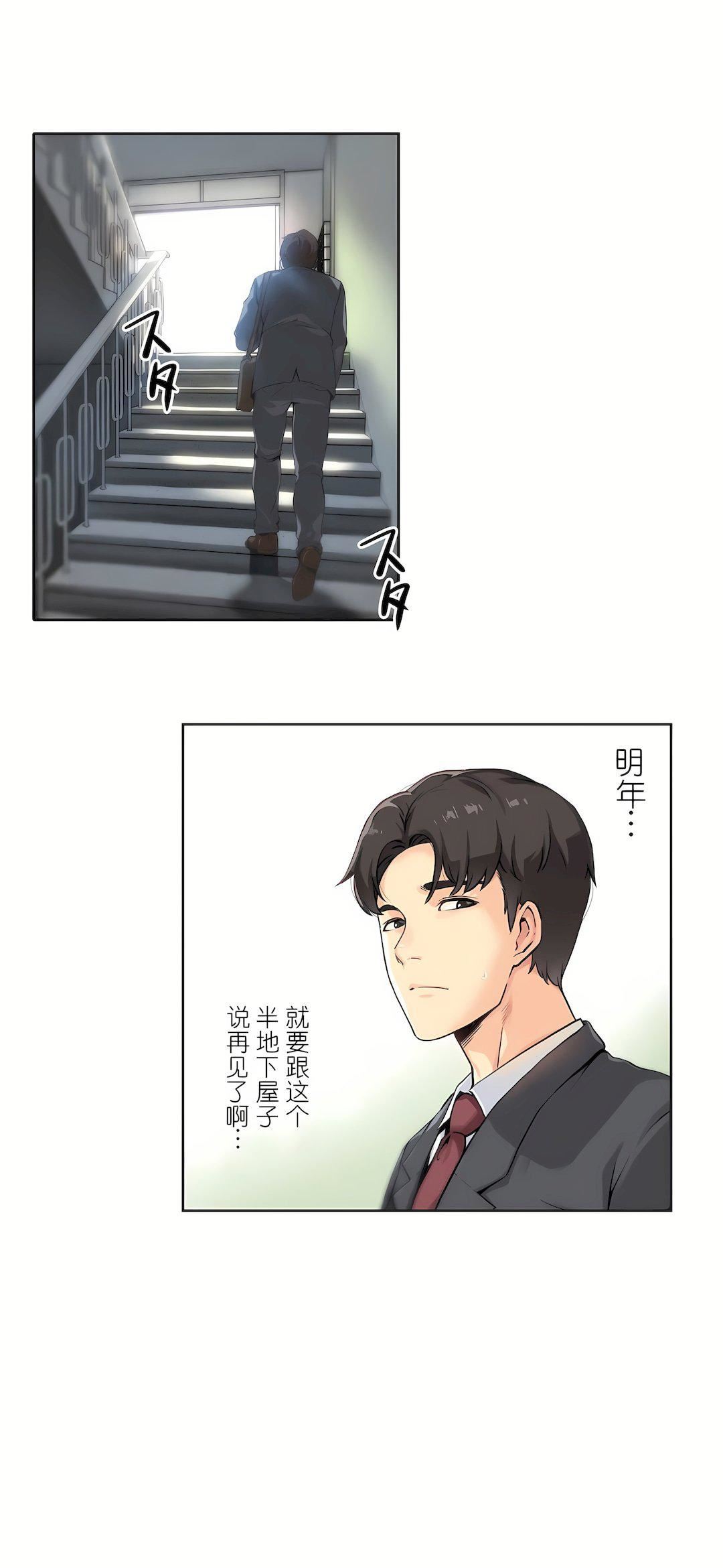 代理部第1话