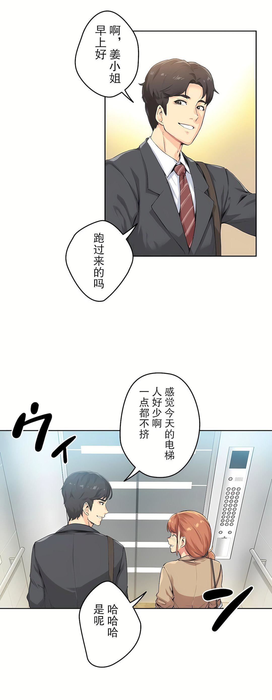 代理部第1话