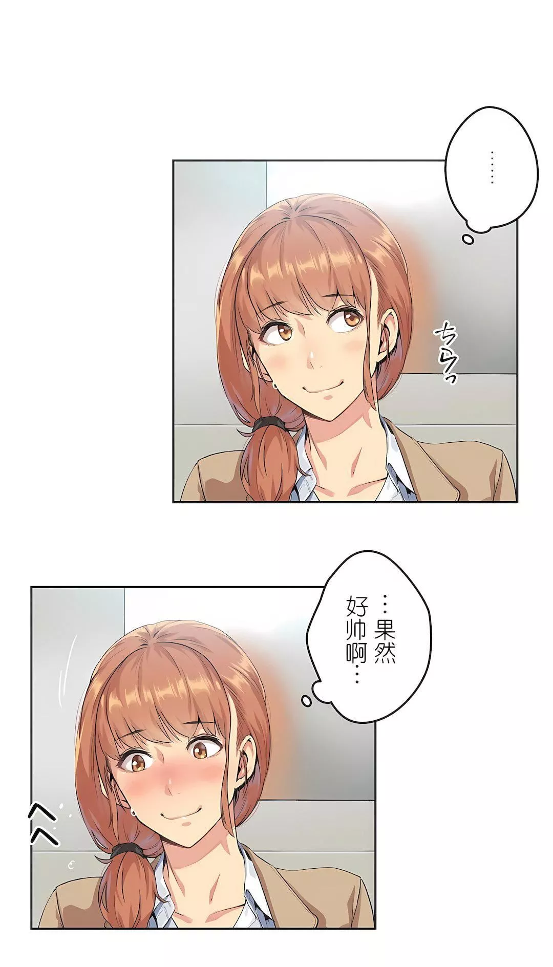 代理部第1話