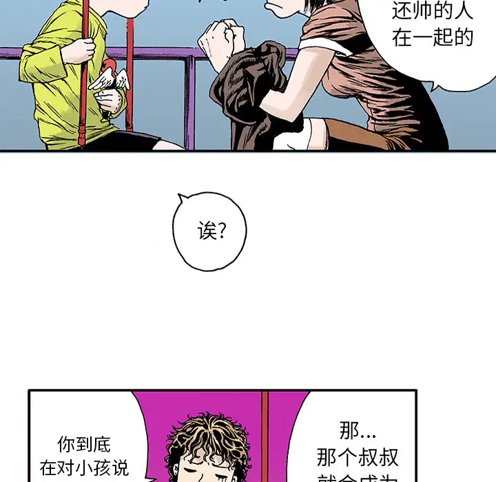 猎奇刑事第21话