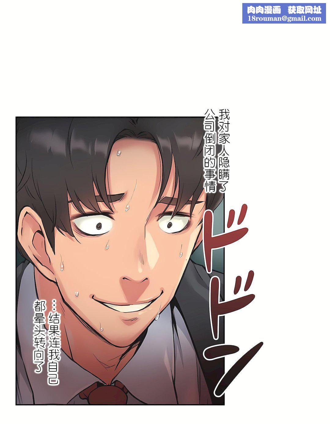 代理部第1话