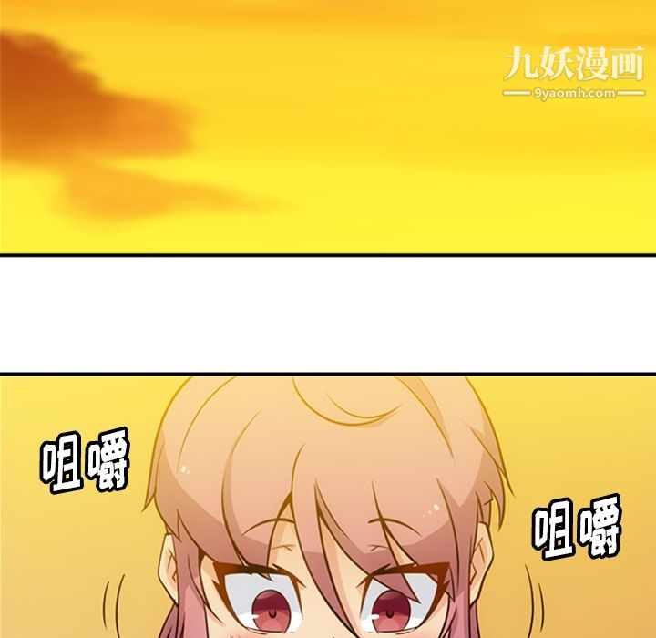 如此可爱的间谍?第15话