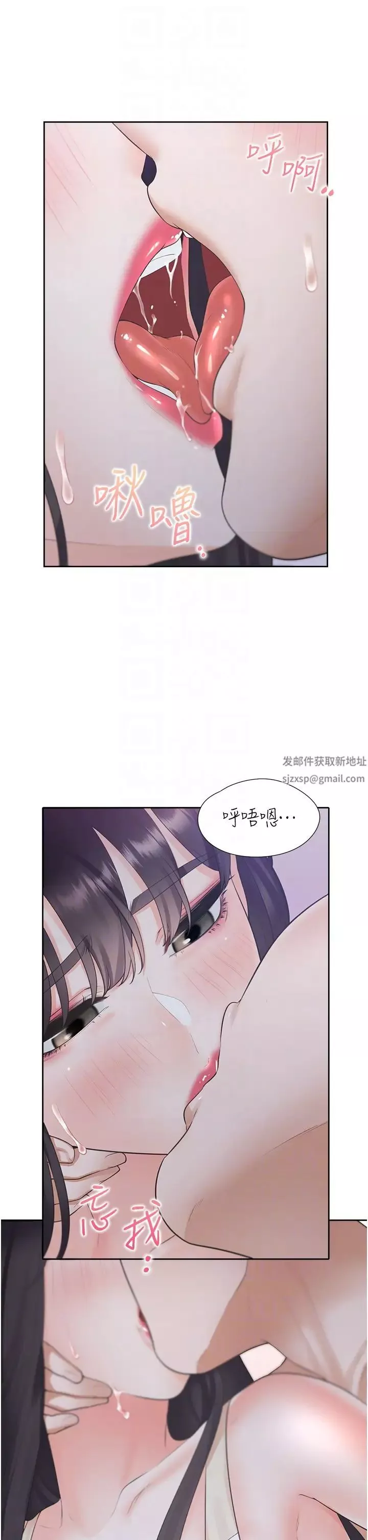 同居上下舖第69話-抱著做插更深♡