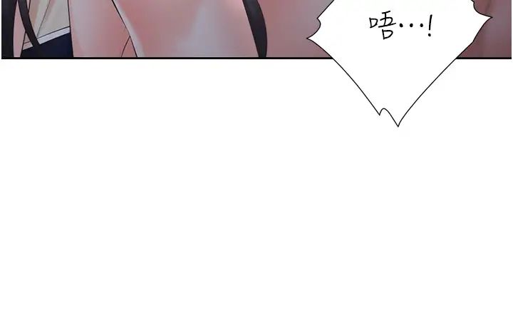 同居上下舖第69话-抱着做插更深♡