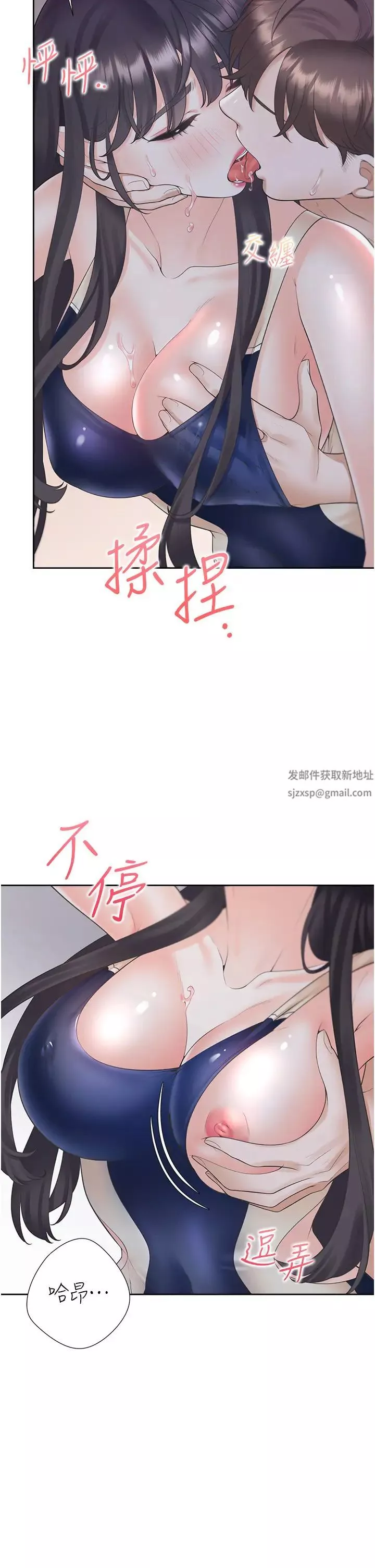 同居上下舖第69話-抱著做插更深♡
