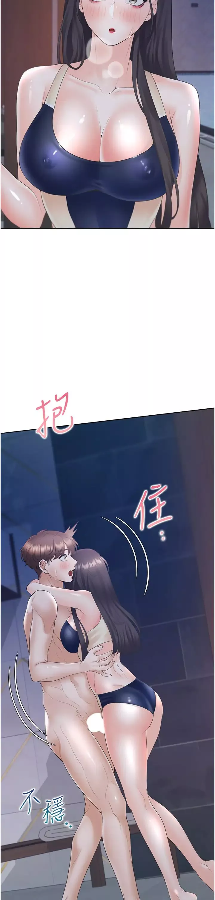 同居上下舖第69話-抱著做插更深♡