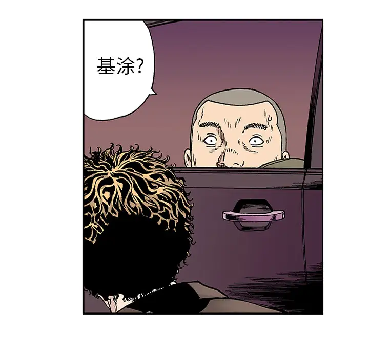 猎奇刑事第21话