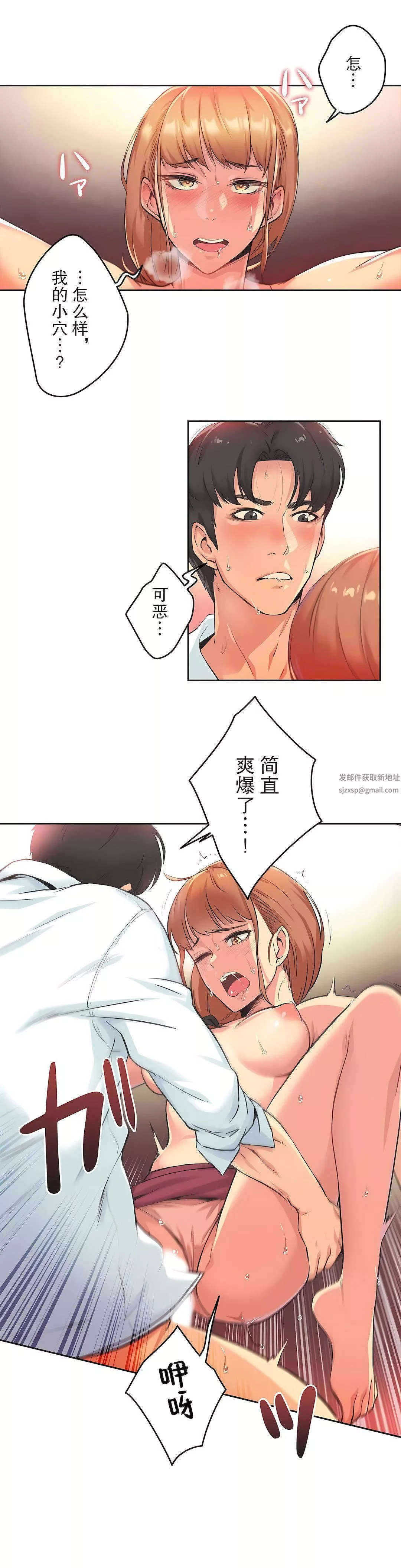 代理部第2話