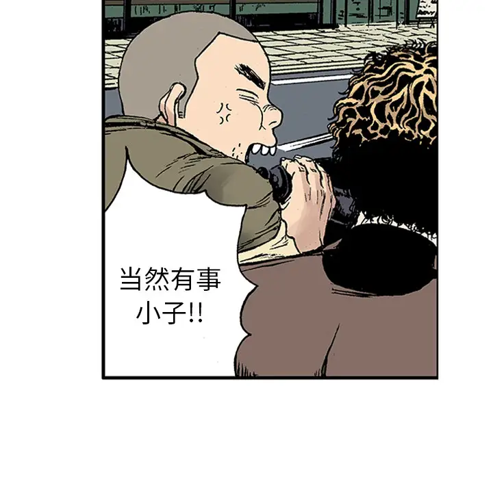 猎奇刑事第21话
