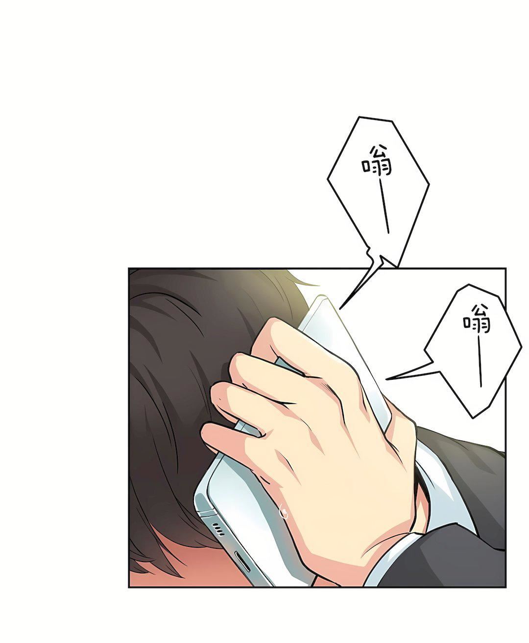 代理部第3話