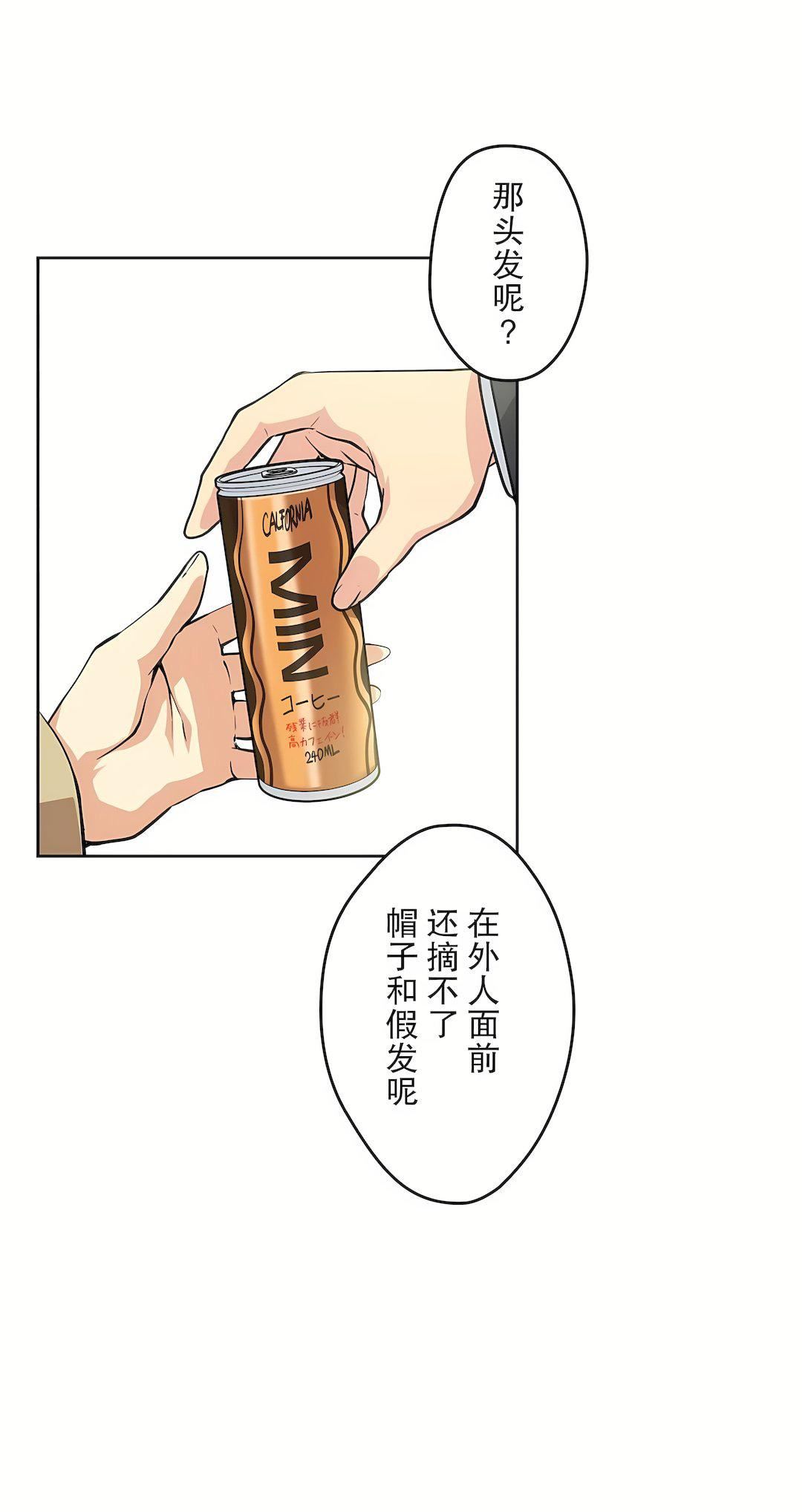 代理部第3话