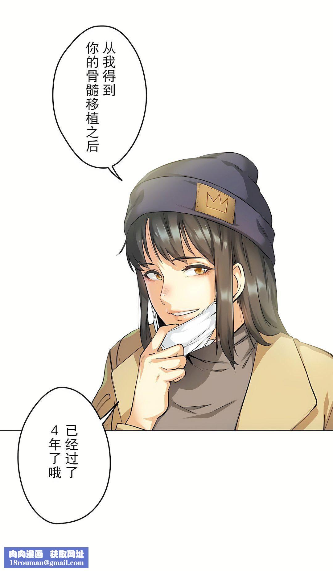 代理部第3话