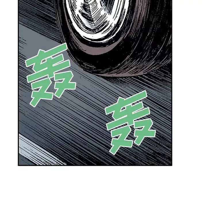 猎奇刑事第21话