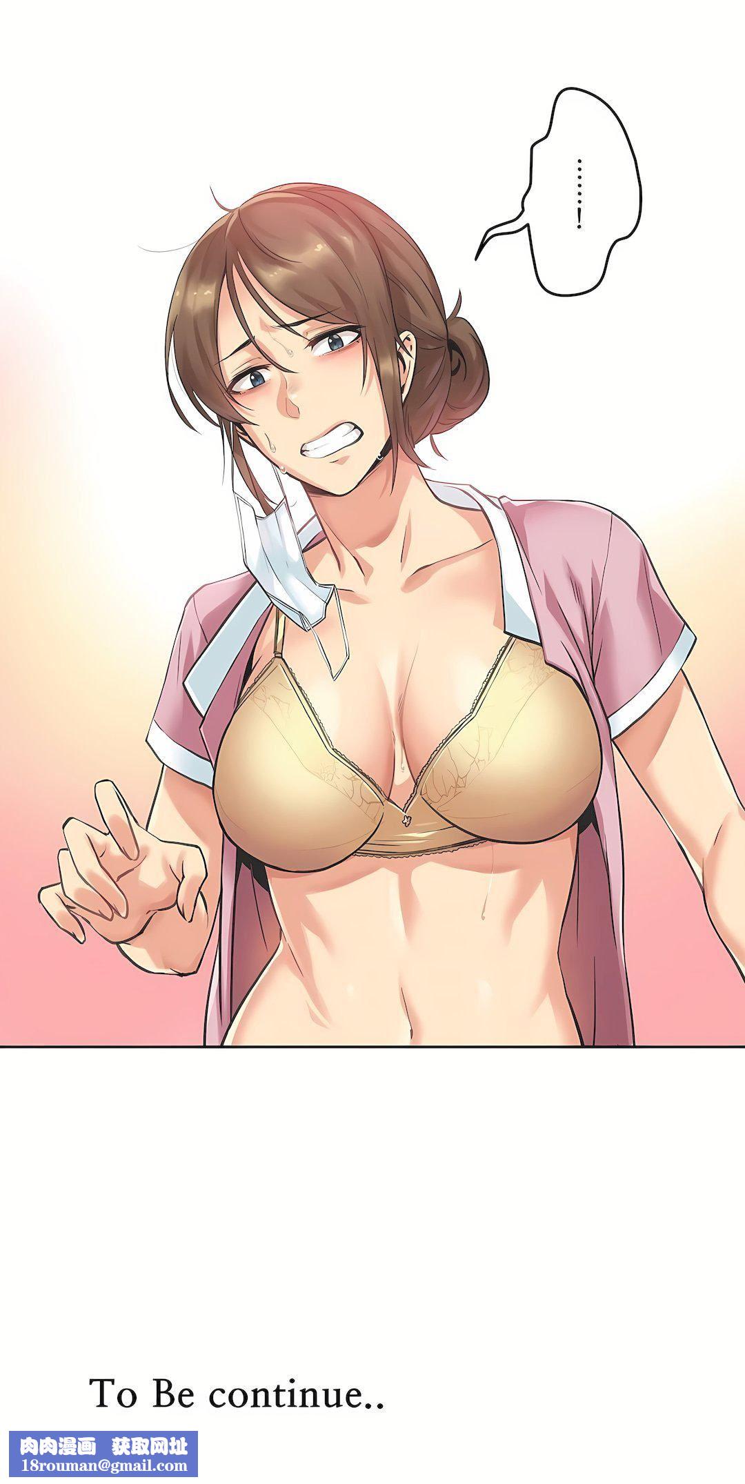 代理部第3话