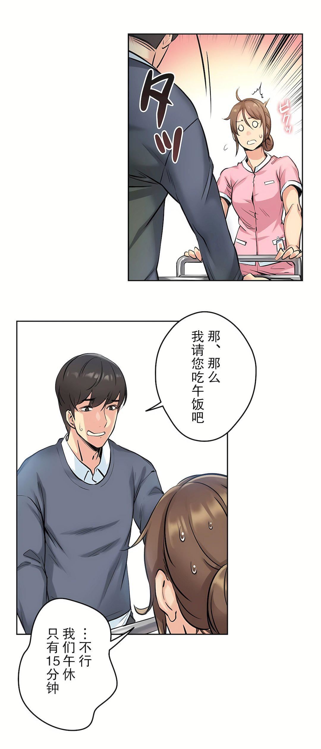 代理部第4话
