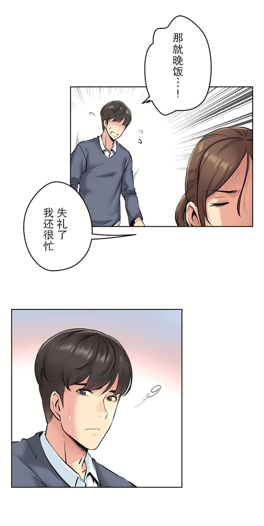 代理部第4話