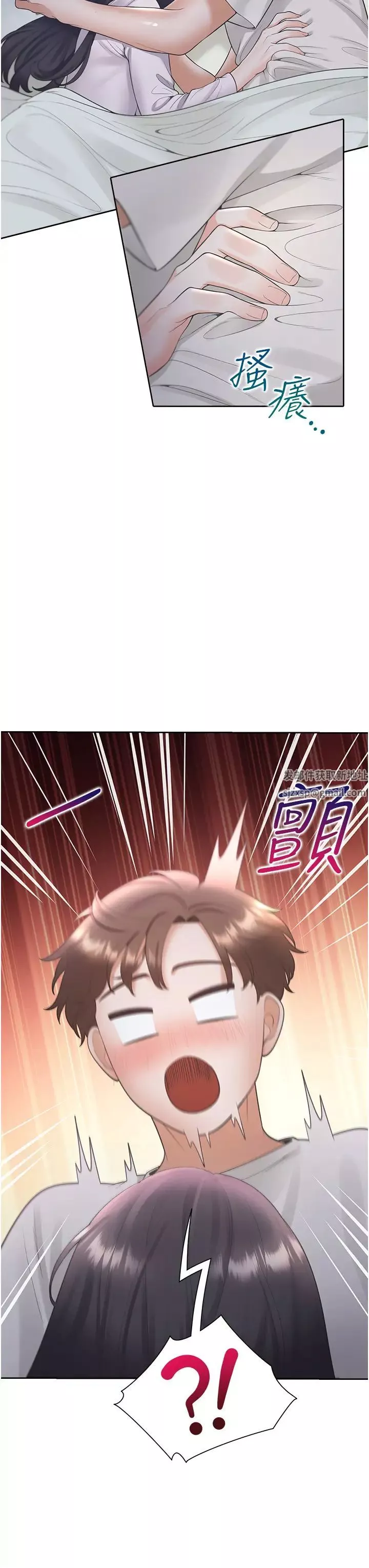 同居上下舖第71話-這樣妳就動不瞭瞭吧?