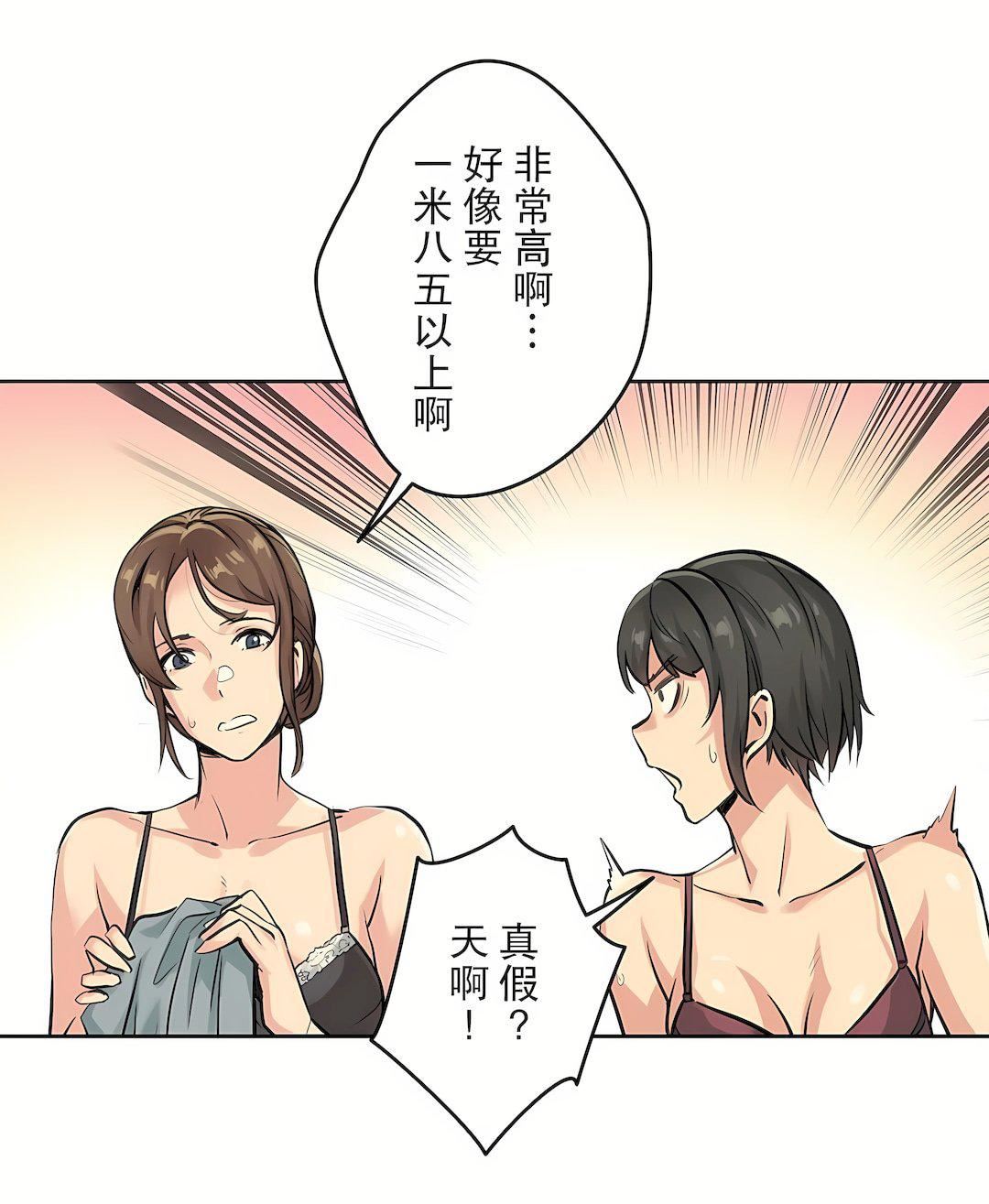代理部第4話