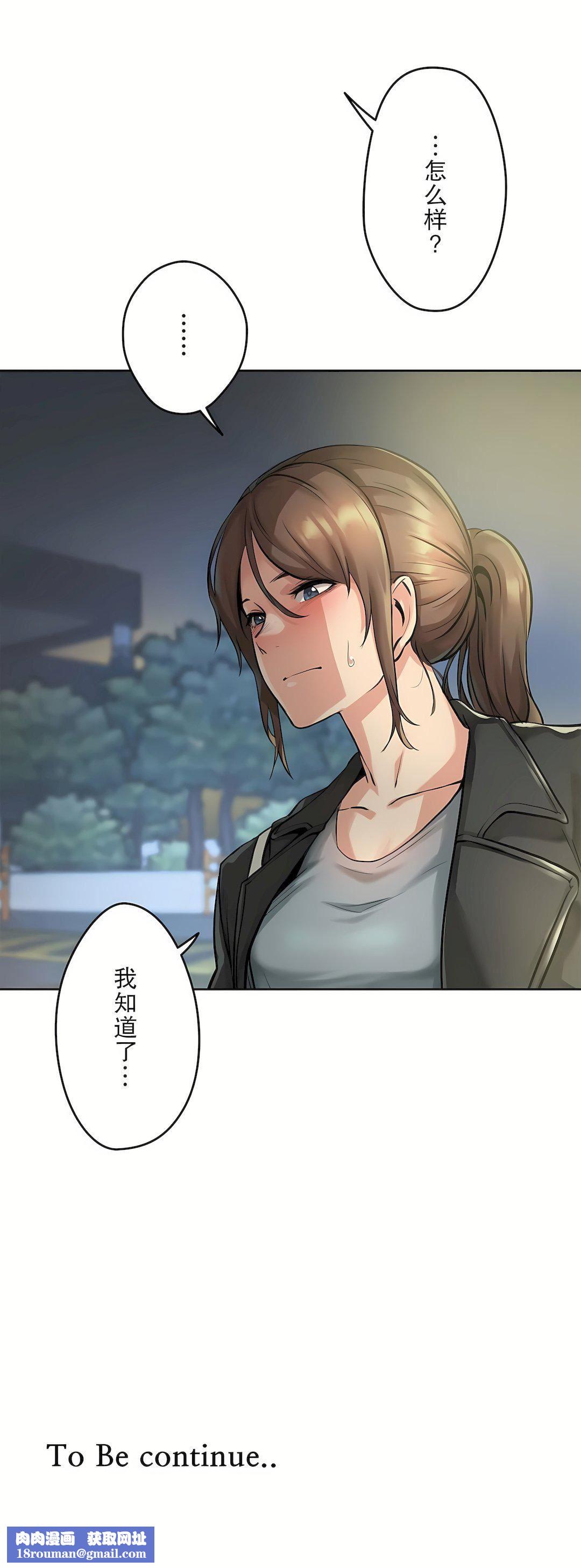 代理部第4话