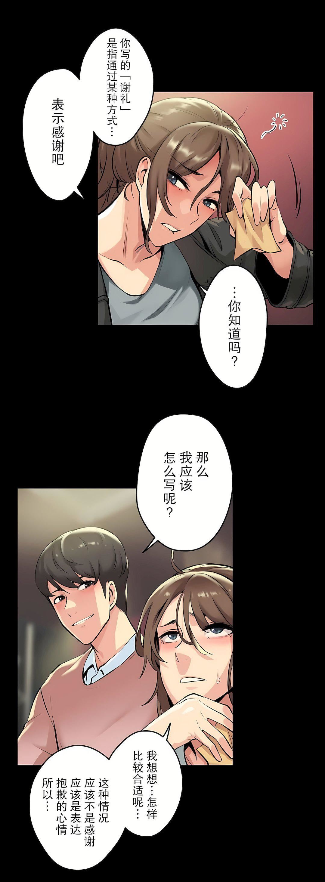 代理部第5話