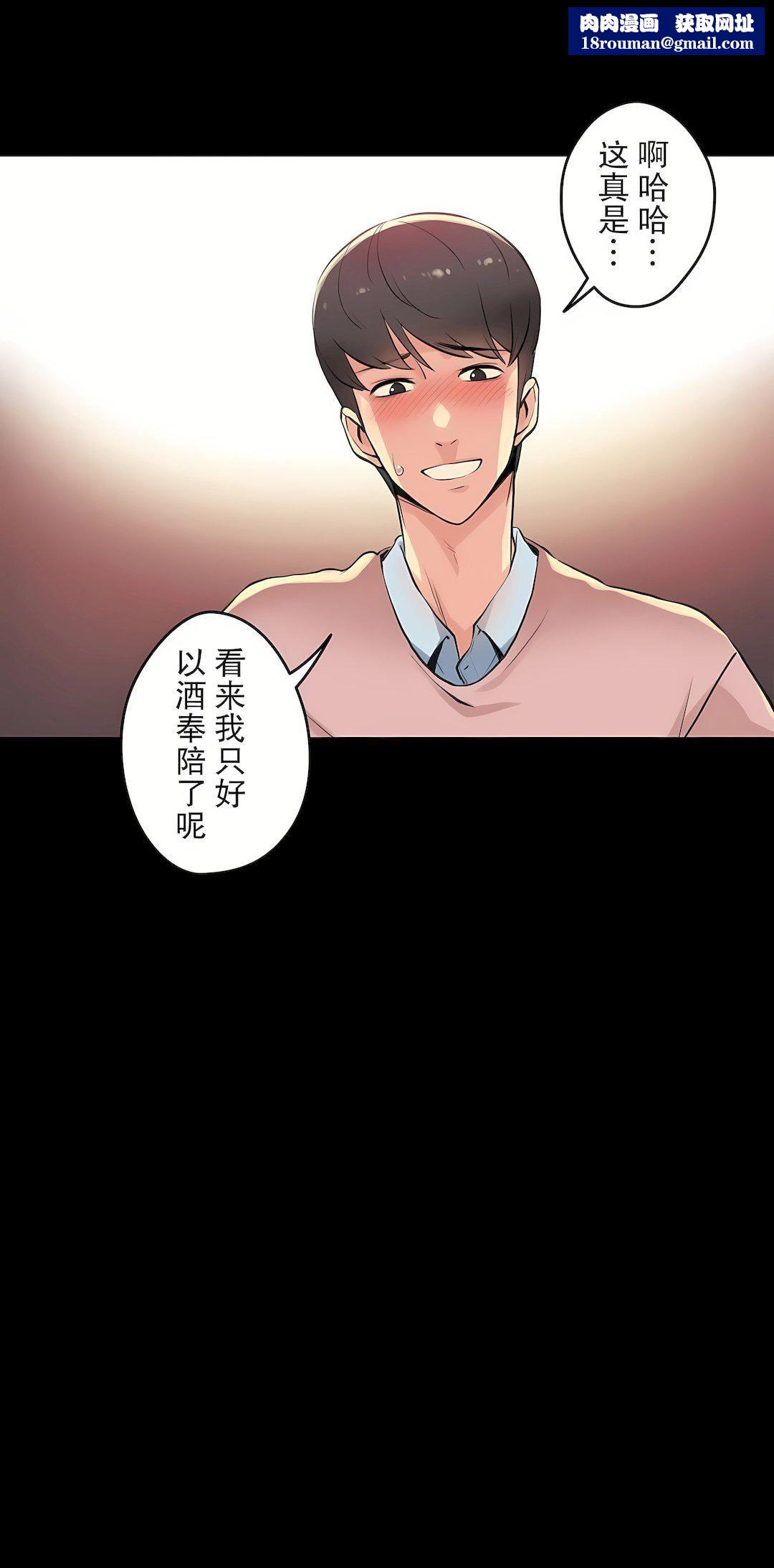 代理部第5话