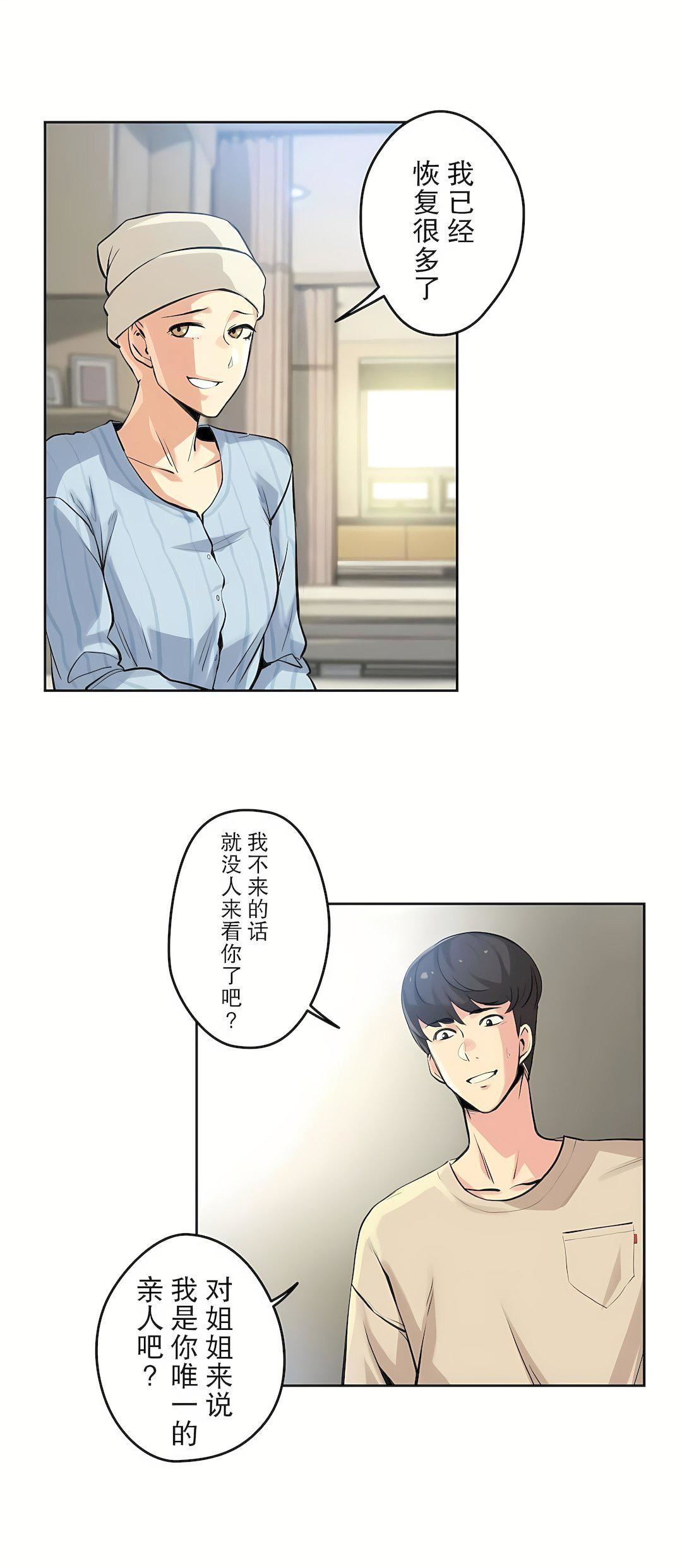 代理部第6话