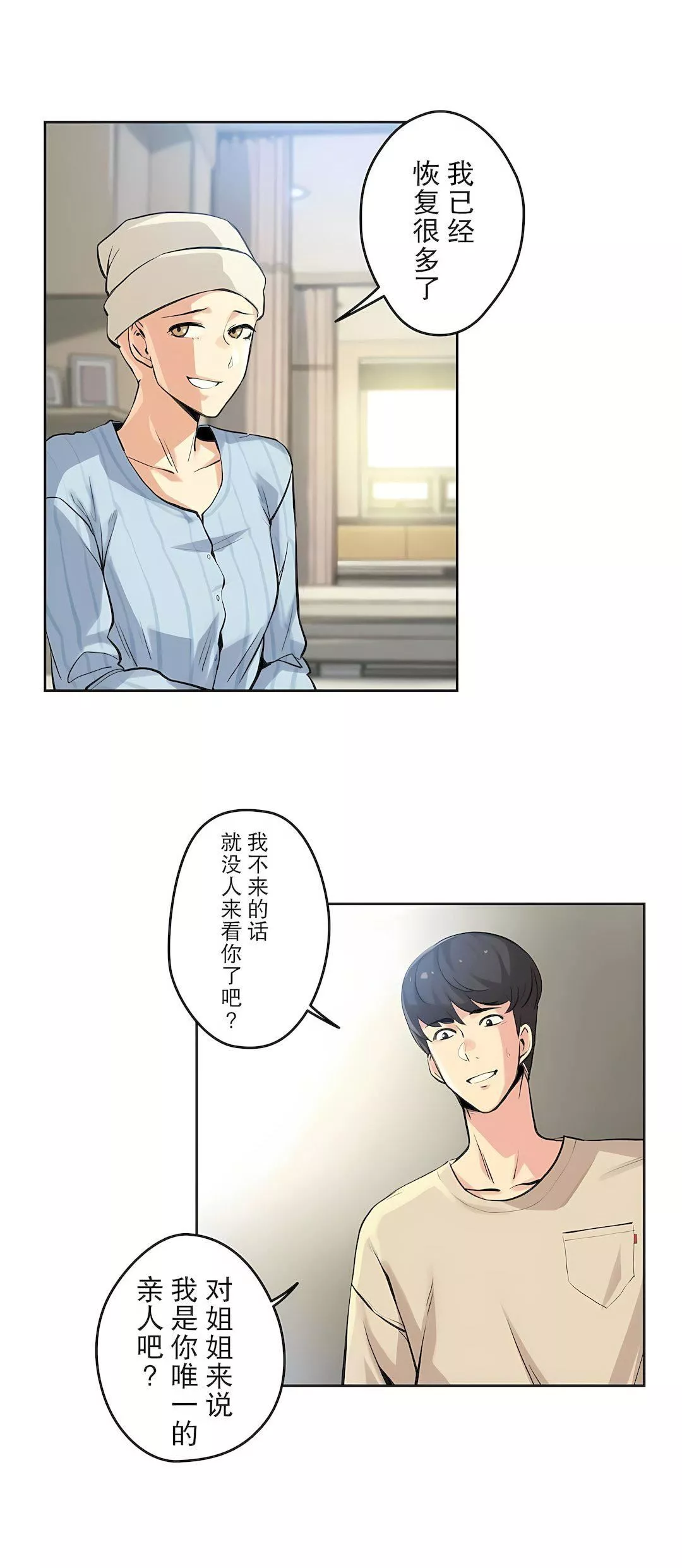 代理部第6話