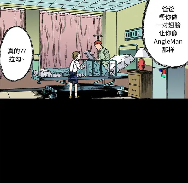 猎奇刑事第22话