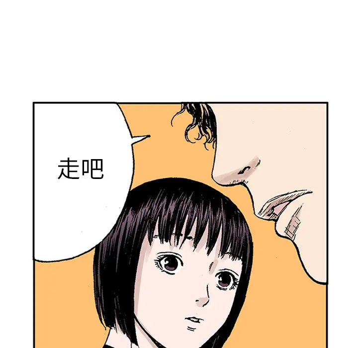 猎奇刑事第22话