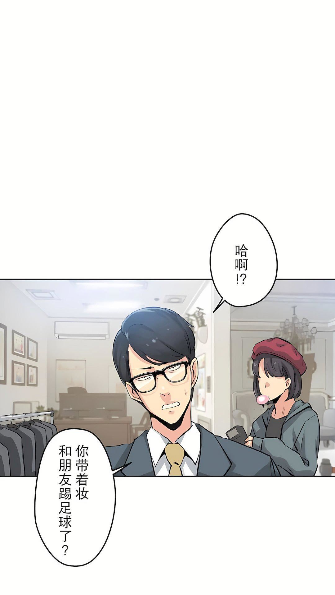代理部第6话