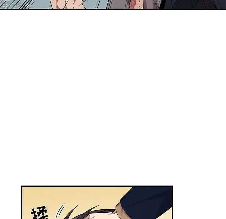 為何偏偏是你第9话