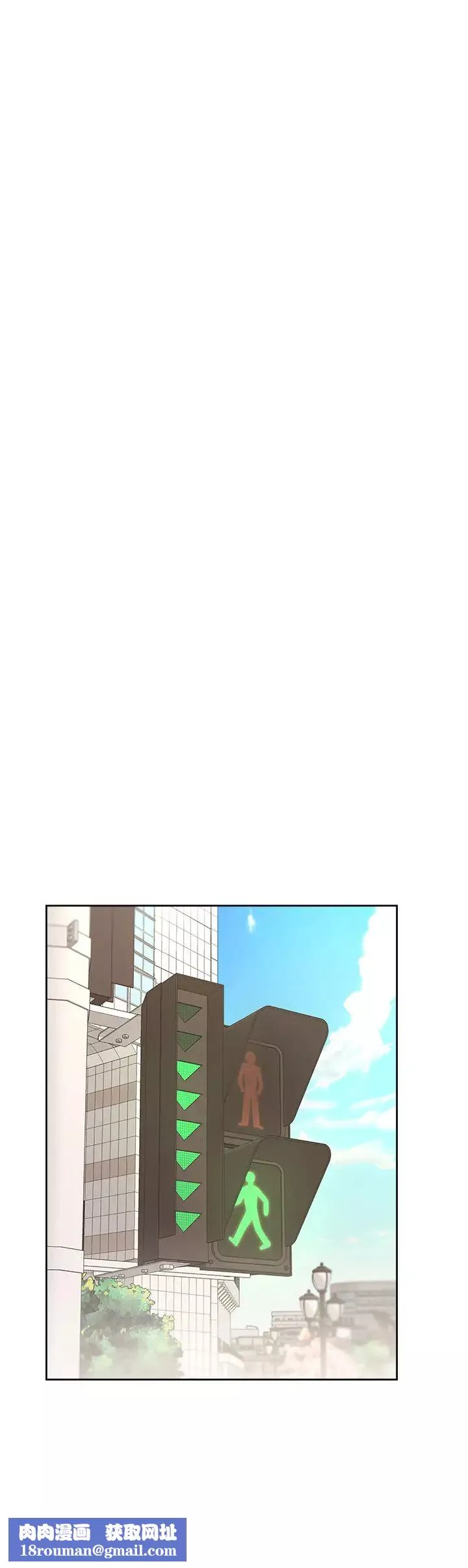 同居上下舖第73話-一觸即發的三角關係