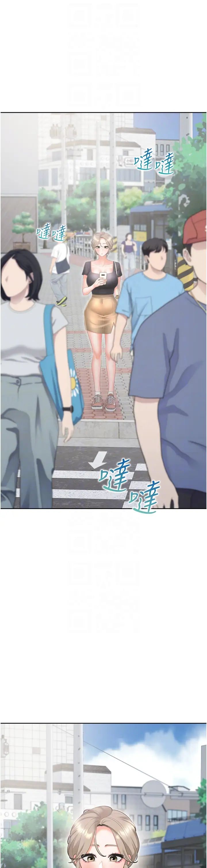 同居上下舖第73话-一触即发的三角关係